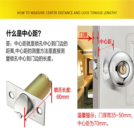 
Flying ball stainless steel ball door lock universal wooden door old-fashioned toilet bedroom indoor keyless ball head mechanical lock stainless steel center distance 60/70mm 9214AC