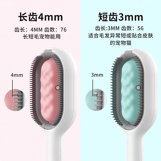 Huayuan Pet Tools (hoopet) Gravity Water Tank Cat Comb to Remove Floating Hair Artifact for Long and Short Hair Cats Special Cleaning and Grooming Brush Pet Supplies with Water Tank for Short Hair Blue - Includes No-Rinse Liquid + Wet Wipes