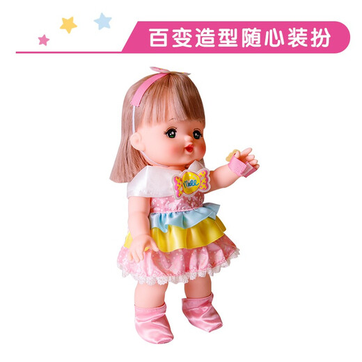 [70% nuevo] Milu Candy de cabello medio, juguetes para niñas, regalos para niños, muñecas de princesas, juguetes de juego de la casa 276556