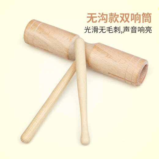 Tianming Double Call Orff Percussion High und Bass Großer Kindergärtner Musikklasse Einer-Call Rilled Double Call Bucket Lackierter Doppel-Call-Eimer