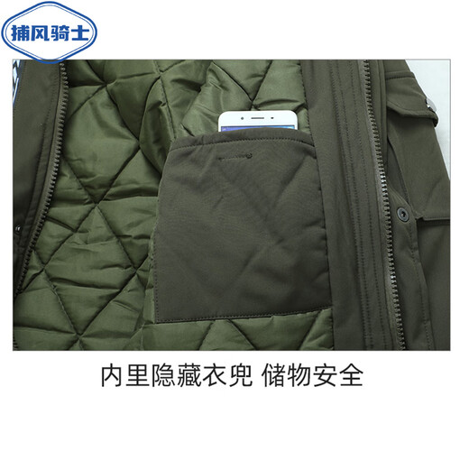 捕风骑士迷彩服棉服 男士冬季加厚防水防寒劳保服棉衣 迷彩工作服棉袄大衣