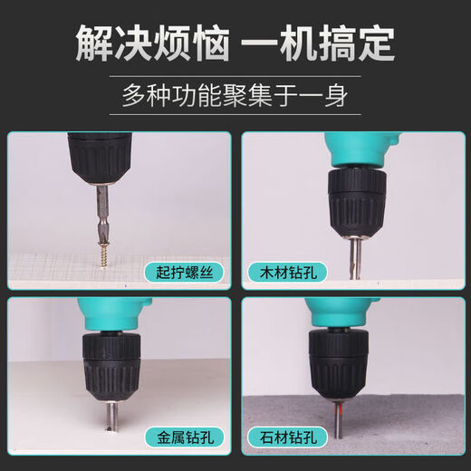 220 Ferce de foret à recharge filaire à la maison Small Electric Drill Drill Electric Power Tool 01-13660 Watt Fer Chuck