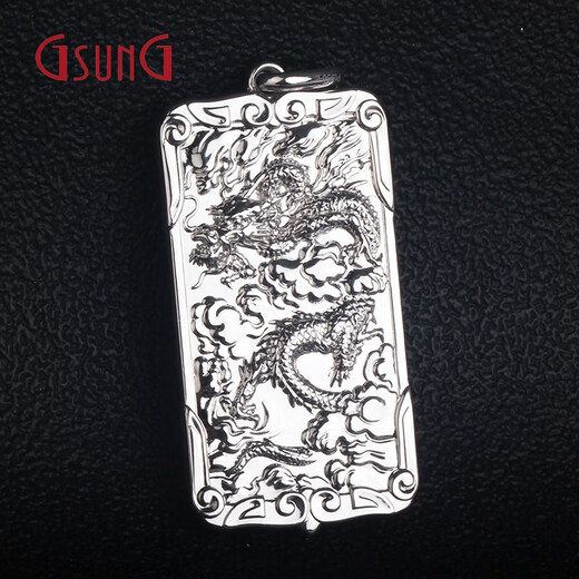 GsunG platinum PT950 men's hang tag with atmospheric relief embossed dragon brand pendant square zodiac pendant for men in their zodiac year calculated based on the gold price of the day