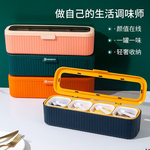 Changyin seasoning box household combination set seasoning box one-piece multi-grid seasoning jar storage box kitchen salt seasoning box dark green