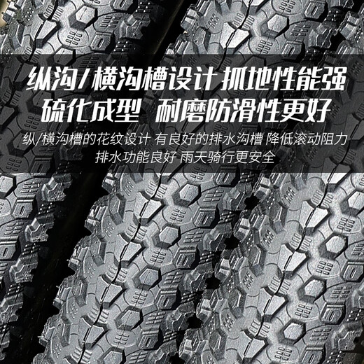 LeBycle mountain bike 26-inch 1.95 outer tire mountain bike tire off-road all-terrain external stab-proof riding accessories AC1747-26*1.95
