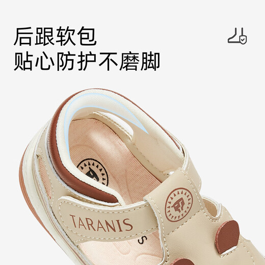Tylanis call shoes summer men and women baby sandals baby toddler shoes apricot color size 21