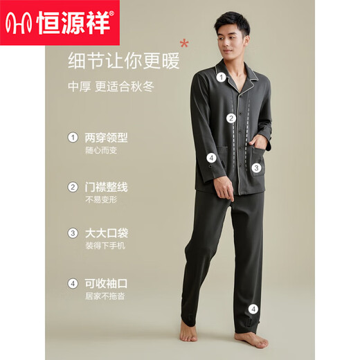 Hengyuanxiang Pajamas Мужские брюки с длинным рукавом в чистом хлопке