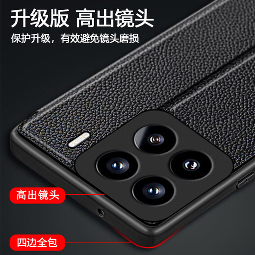 Aimison [écran tactile sensible] Xiaomi 15pro Case de téléphone mobile Xiaomi 15 Étui en cuir intelligent de type Flip Xiaomi 15ultra Case protectrice de la lentille complète Emulation en cuir en cuir Black-Smart Fenêtre [Xiaomi 15]