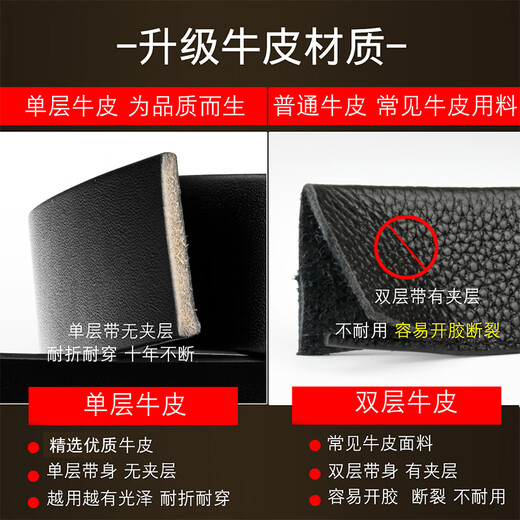 Laorentou (LAORENTOU) men's belt without buckle belt strip cowhide automatic buckle belt men's trouser belt without buckle belt 115-125