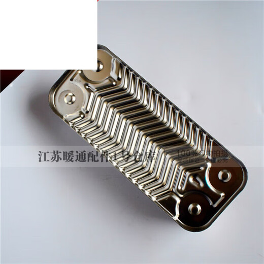 Viessmann gas wall-mounted furnace heat exchanger Beijing a1jc heating and hot water dual-purpose furnace plate exchanger type B_Flower pattern