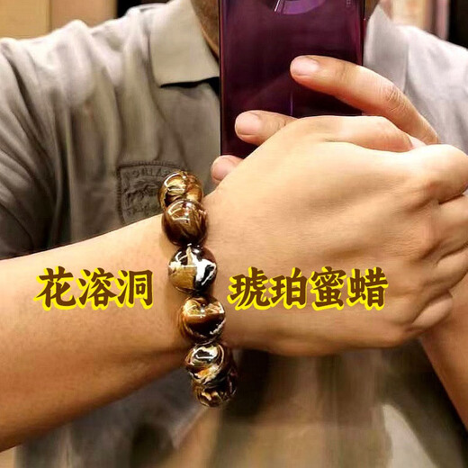 Phase stone edge optimized floating flower Burmese amber bracelet for men and women cave honey flower root amber beeswax bracelet single bead 20mm*12 pieces/string/men