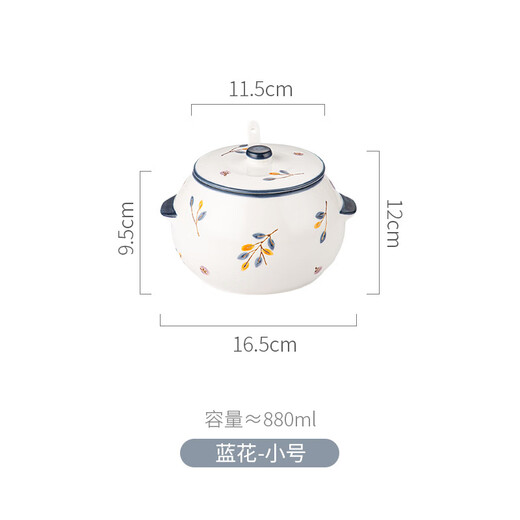 瓷之美猪油罐辣酱油罐猪油陶瓷罐耐高温调味罐储油罐糖盐油罐大容量带勺 蓝蜜花猪油罐 中号880ML