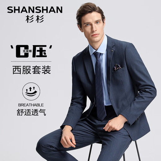 SHANSHAN Shanshan suit men's anti-wrinkle flat lapel suit jacket men's suit business wedding banquet formal 2-piece set
