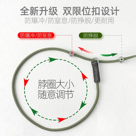 WOMIR CARE dog leash leash small dog medium dog p leash special rope for dog training puppy p chain large dog explosion-proof dog walking leash military green - thick 8mm double plastic positioning buckle total length 1.5 meters [suitable for training + dog walking]