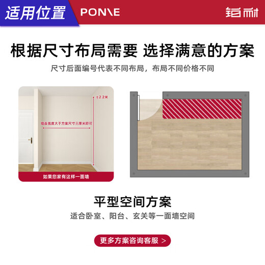 Platinum open metal cloakroom wardrobe customized small apartment overall walk-in storage rack customized 3.0 meters wide Walker 3.0 meters-37 delivery to home package installation