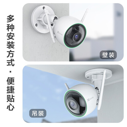 萤石云摄像头C3W日夜全彩监控摄像头家用可对话家庭摄像头超清无线wifi室外枪机防水防尘安防监控器 C3W 1080P 2.8mm【对讲版】 官方标配（送32G卡）