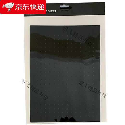 Universal digital tablet protective film CTL672 472 6100 PTH660 hand-painted board graphite paper film... PTH460 graphite film Send 10 refills 0x0cm
