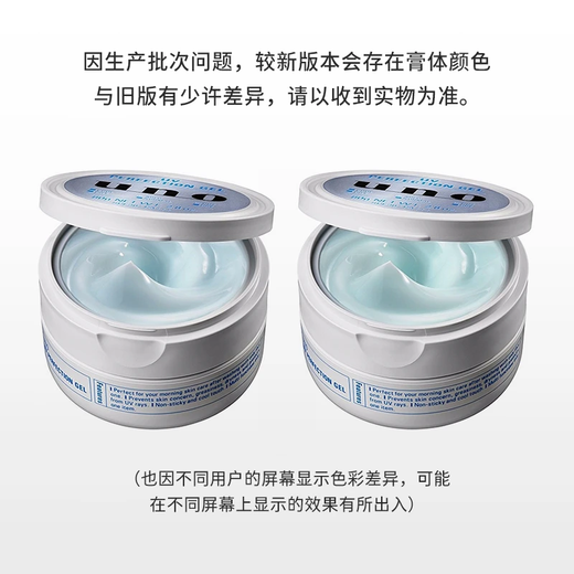 WUNUO (UNO) Hydratant Hydrating Multi-Effect Five-in-One Multi-Effect Huile Cream Crème Crème Crème 90g rouge