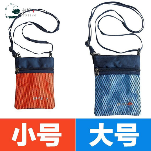 
Passport bag travel ID bag outdoor travel mobile phone bag passport bag waterproof wallet card bag multi-functional close-fitting anti-theft certificate bag small hanging bag high-end creative small dark gray