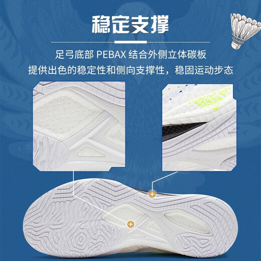 Li Ning Falcon 5 Li Ning's new badminton shoes shock-absorbing ultra-light competition sports shoes standard last non-slip light breathable AYAS026 white Falcon 5 42.5