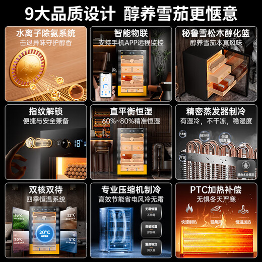 CIGARLOONG 28C cigar cabinet with constant temperature and humidity, household compressor, air-cooled, frost-free water ion removal, ammonia removal, cedar wood bare cigar cabinet, red wine cabinet, fingerprint lock, cigar cabinet, constant temperature and humidity control for cigar cultivation, luxury cedar wood liner, sober cigar box, Cuban style, clean ammonia + fingerprint lock