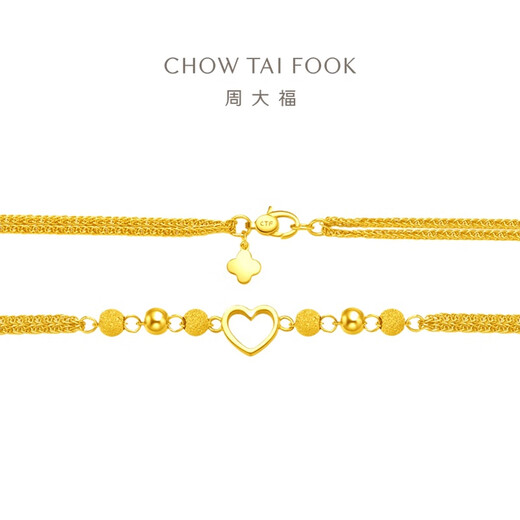 周大福甜蜜心形爱心黄金手链女双层手链生日礼物(工费:260计价)EOF63 16.25cm 足金 约5.00g