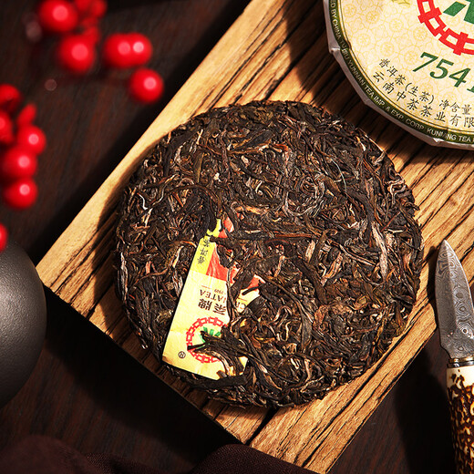 Chinese tea tea Pu'er tea classic 7571+7541 small cakes raw and cooked combination 150g raw and cooked 1+1 combination (150g*2)