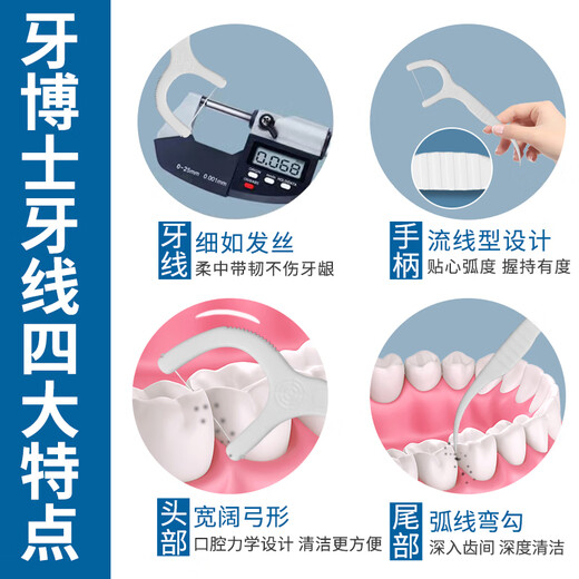Dr. Dental Dental Stick Single Single Branch Portable Independent Packing Ultra -fine Dental Dental Dental Box Home Installed Restaurant 100