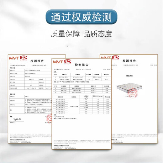 斯帝米澜床垫席梦思弹簧床垫乳胶椰棕垫20cm厚双人租房经济型软硬两用 20cm悦享+针织面料（软硬适中） 1350*1900