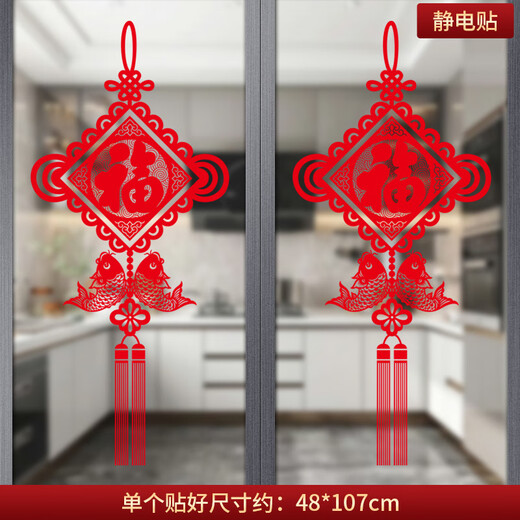 SHANTOULLIN Village Kitchen Stickers de porte coulissante Porte coulissante Porte en verre Porte anti-collision Autocollants muraux Stickers décoratifs Stickers Fleurs de fenêtre