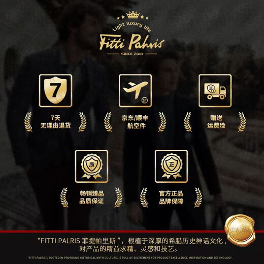 Fitti Pahris轻奢马丁靴男高帮男鞋2025春夏新款牛皮加绒皮靴男中帮工装靴子男 咖啡色【品牌马丁靴】 39