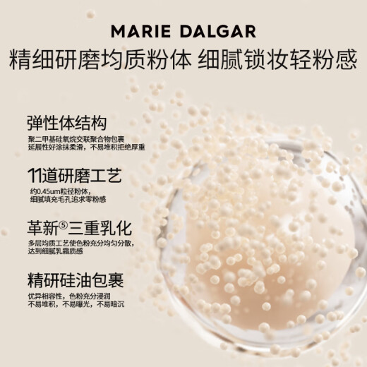 Marie Degar [Mother's Day Gift] Seed Liquid Foundation Skin-Latching Makeup Long-lasting Dry Skin Moisturizing Foundation C01 Peach Water
