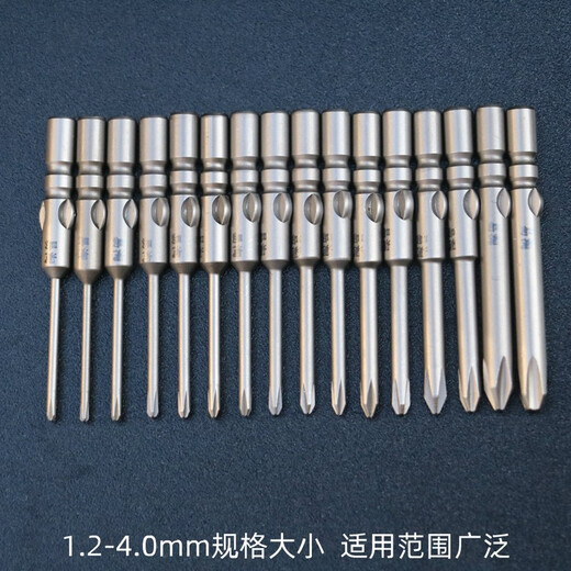 Yitao 800 Cross Electric Bit Electric Screwdriver Bit 800 Electric Bit 40 Long Magnetic 4mm Screwdriver Bit Full Set of 800 Cross 16 Specifications