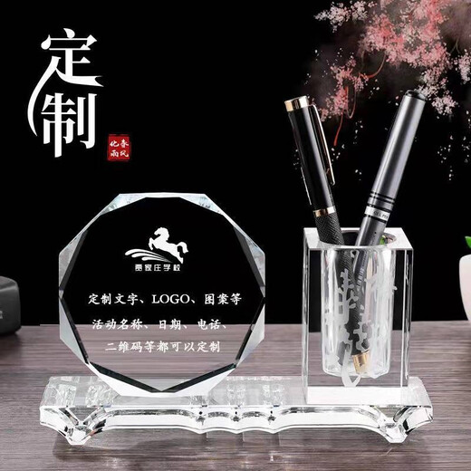 Chifeng Crystal Pen Holder Office Supplies Desktop Ornaments School Graduation Party Commemorative Teacher's Day Gift Ornaments Star Anise + Pen Holder + Colored Bottom Board