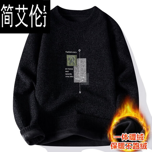 Jane Allen Sweater Men's One-Wire Round Collar 2024 New Fleece Thickened Sweater Fashion Korean Knitted Base Shirt 826 MW White XL 120-130Jin [Jin equals 0.5 kg] Can be worn