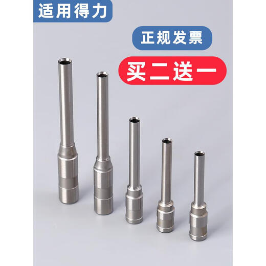 金典3846 3876A刀头3888N 3880装订机打孔钻头33669S空心钻刀 得力原装NO.3839
