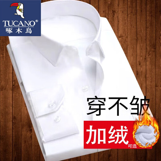 Мужская рубашка против морщин с длинными рукавами и длинными рукавами, деловая повседневная рубашка Woodpecker, профессиональная черно-белая мужская рубашка, белый плюс бархат, 2XL