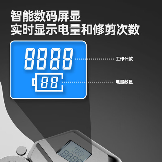 日本雅马哈锂电电动剪刀充电式园林果树修剪树枝电剪子剪树枝神器 12023新款雅马哈无刷电机5.5【一