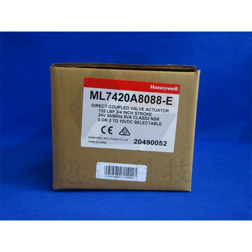Honeywell ML7420 7421 ML8824A0620 electric adjustment actuator water valve steam valve ML7421A8035-E (original)