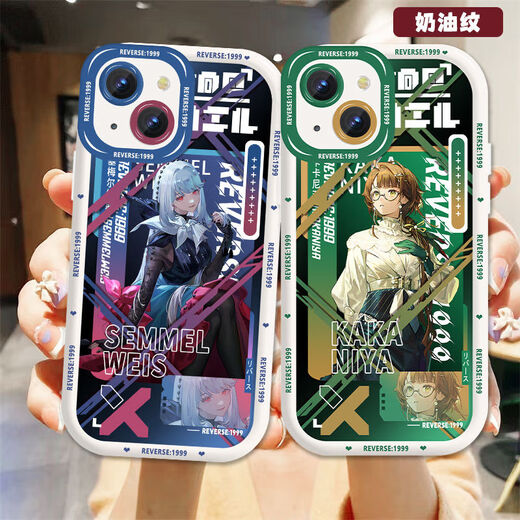 
Return to the future 1999 Lorelai 37 peripheral mobile phone case suitable for OPPOk12 Huawei nova12vivox100 Northern Whistle Song-Second-Generation Milk White-Watching Holes-AS3881 Xiaomi/Redmi Shooting This - Model Send to Customers