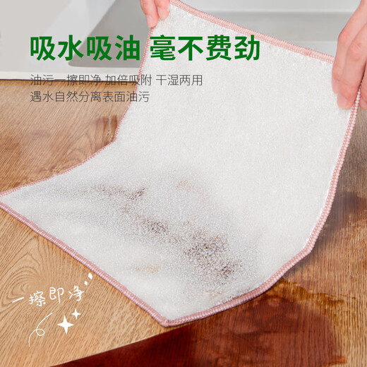 Yunlei Magic Bamboo Fiber Rag Towel, double layer thick, absorbent, non-shedding, non-stick to oil, easy to clean, dishwashing, kitchen use, 3 pieces, medium size 18*23cm