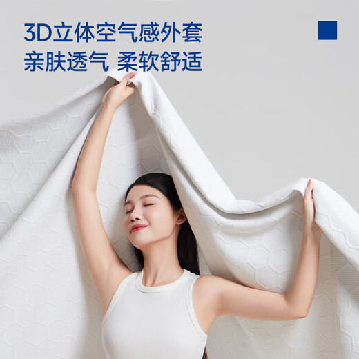 Dream Lily An'an 2.0 government-subsidized gel memory foam silent single-bag spring spine mattress 1.5x2 meters with moderate softness and hardness