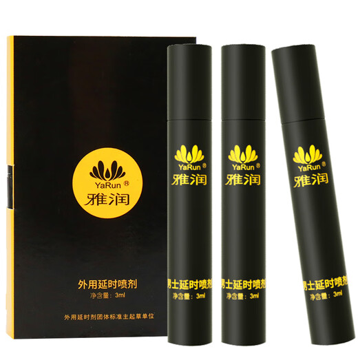 Yarun Time-Relay Spray Male et hommes Spray temporel Spray Adult Products Sex Produits 3 ml * 3 bouteilles portables