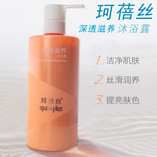 Kebeisi Development Shampoo Essence Acondicionador Control de aceite esponjoso Anti-citty Anti-Dandruff aminoácidos Gel Kebeisi Cleansing Cleansing 680G