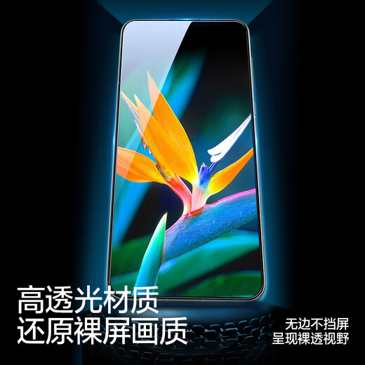 Flash Magic is suitable for Huawei mate70 tempered film, Mate70 mobile phone film, huawei lens ultra-high definition all-glass anti-fingerprint, explosion-proof and drop-proof protective film, mate70 enhanced version | explosion-proof and anti-fingerprint 2 pieces, suitable for Huawei mate70, damage guarantee