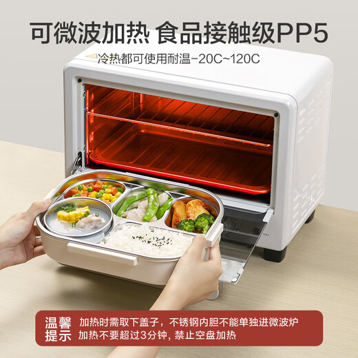 Made in Jingdong, lunch box office worker 316 stainless steel lunch box student microwave oven children lunch box large capacity 1.5L with insulation bag