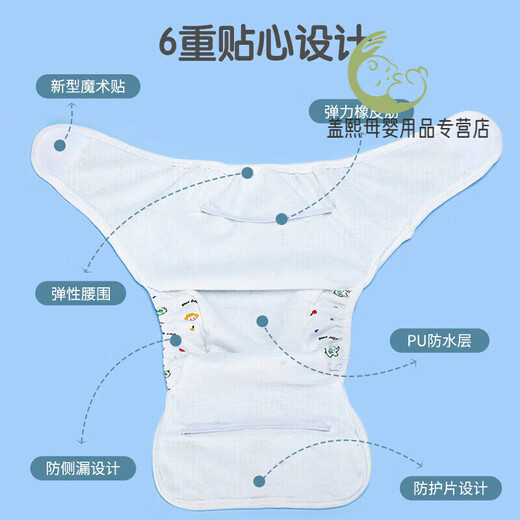 Enveloppez de nouvelles couches pour bébés peuvent être lavées dans des couches nouveau-nés en coton pur respirant étanche et fuite latérale 1 morceau de couches de couches [3