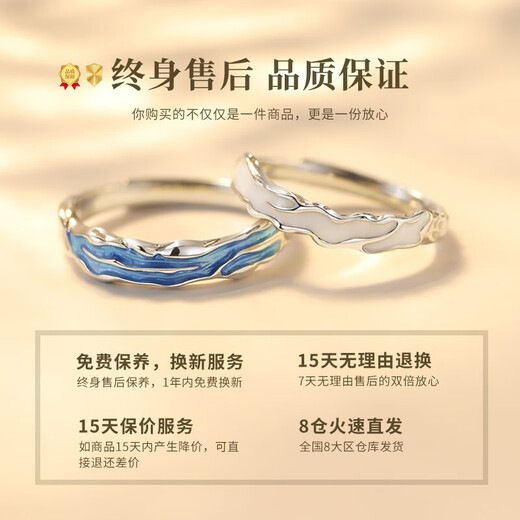 China Gold (CHINA GOLD) Jianjia Bailu Couple Ring A pair of male and female silver rings birthday gift for girlfriend and wife Wedding Anniversary Jianjia Bailu Couple Ring Rose Box