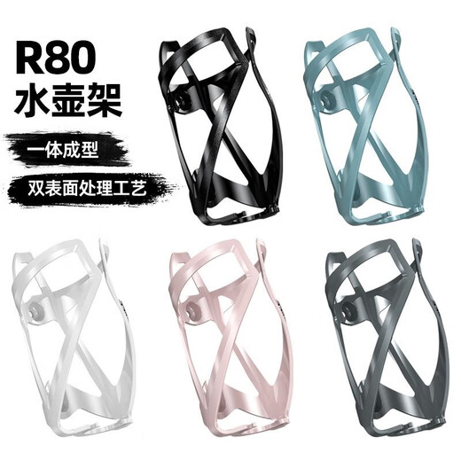 Philip is suitable for Philip bicycle water bottle rack, multi-functional hanging water bottle rack, road mountain bike water cup holder, ultra-light starry sky gray