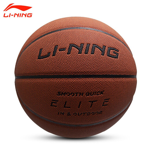 
Li Ning Basketball No. 7 Adult 957 Youth 967 Indoor and Outdoor Professional Training Competition Special Anti-slip and Wear-resistant PU Blue Ball No. 7 Anti-gray, wear-resistant PU 957-1